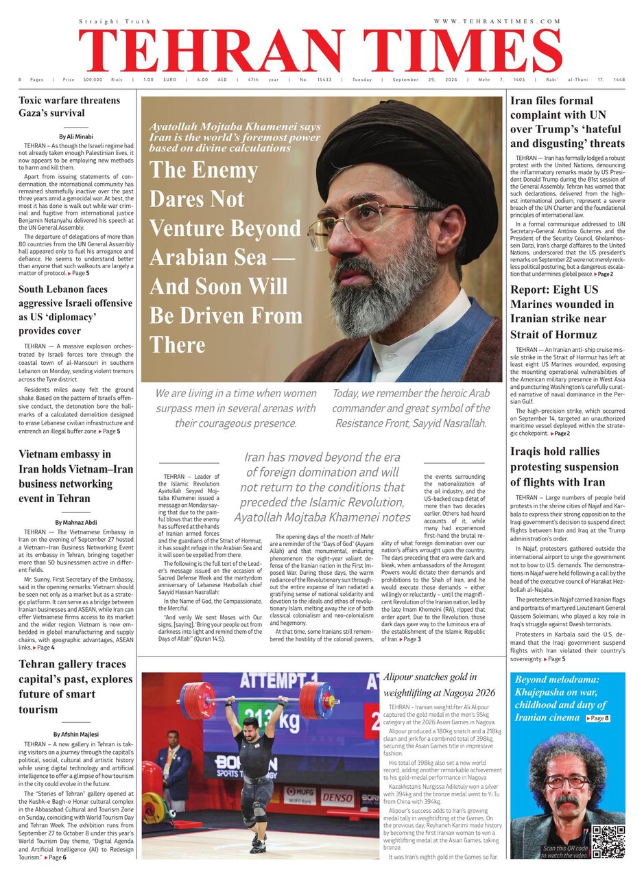 tehran times