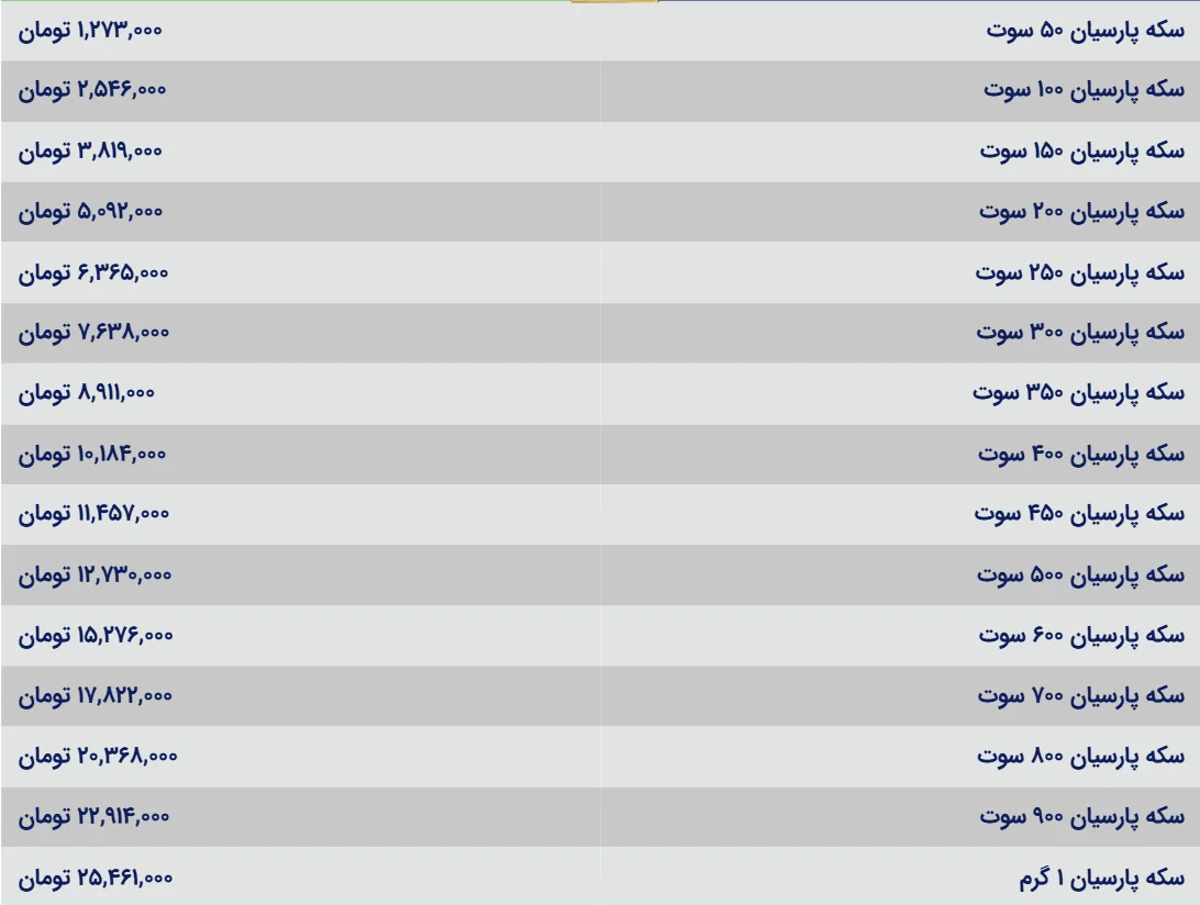 Screenshot-2026-09-30-145120-ak