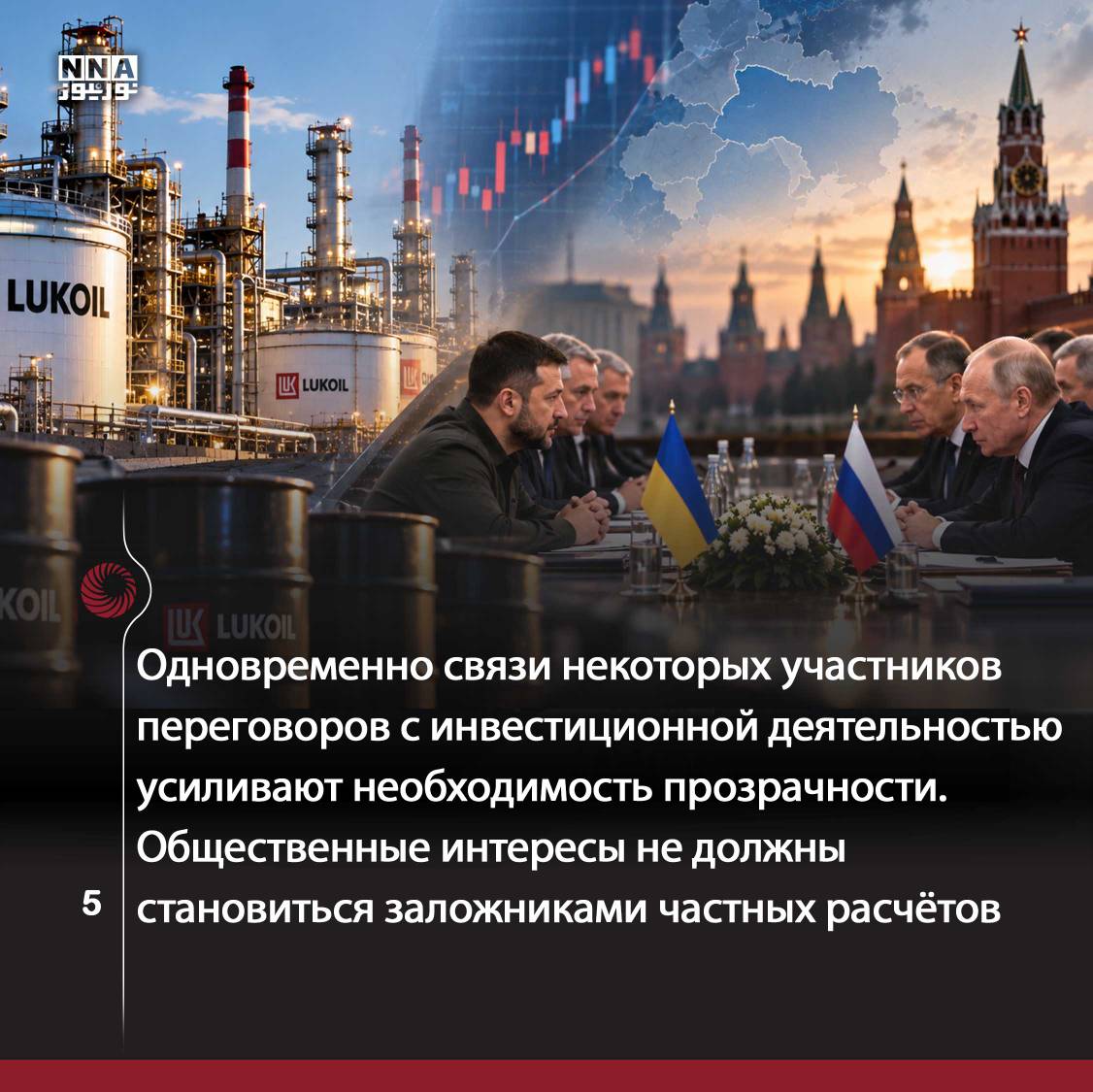 США