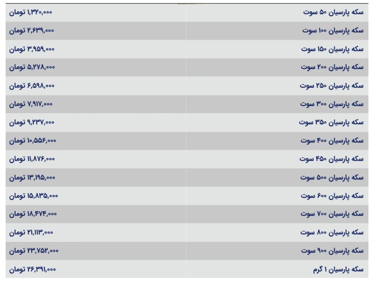 Screenshot 2026-10-03 173214