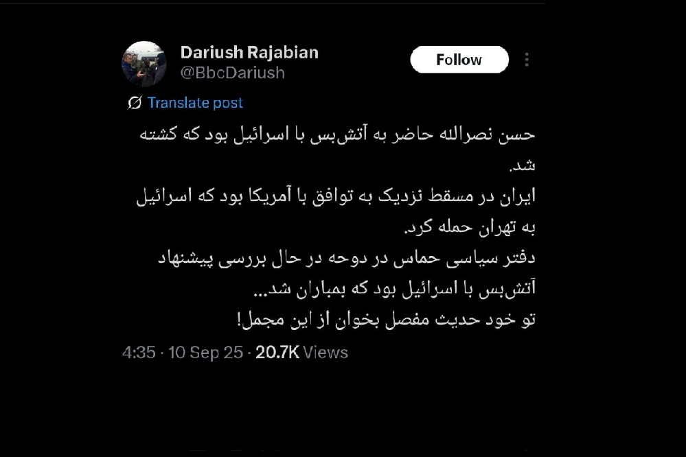 داریوش+رجبیان