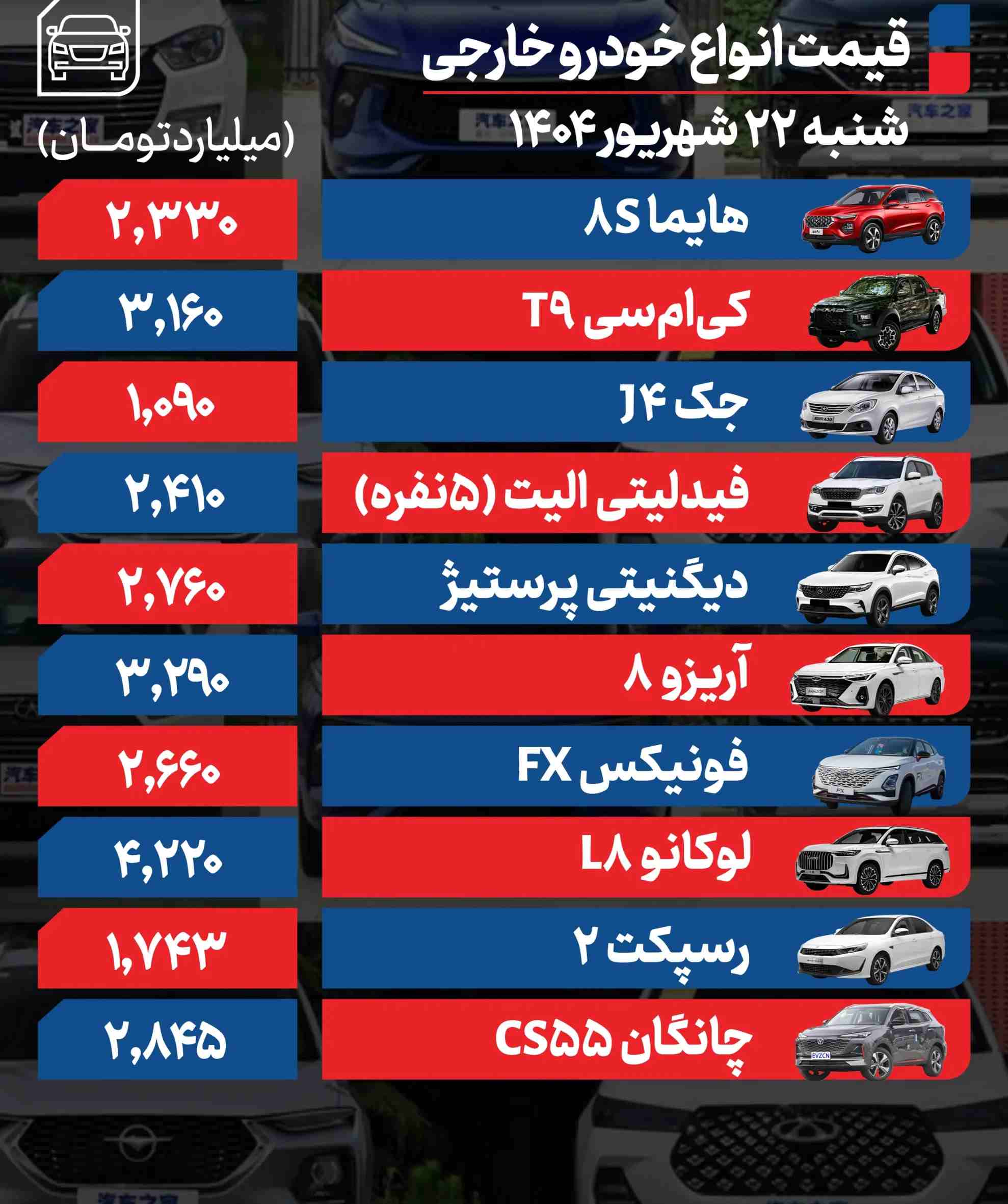 خارجی
