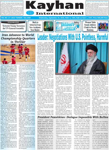 kayhan