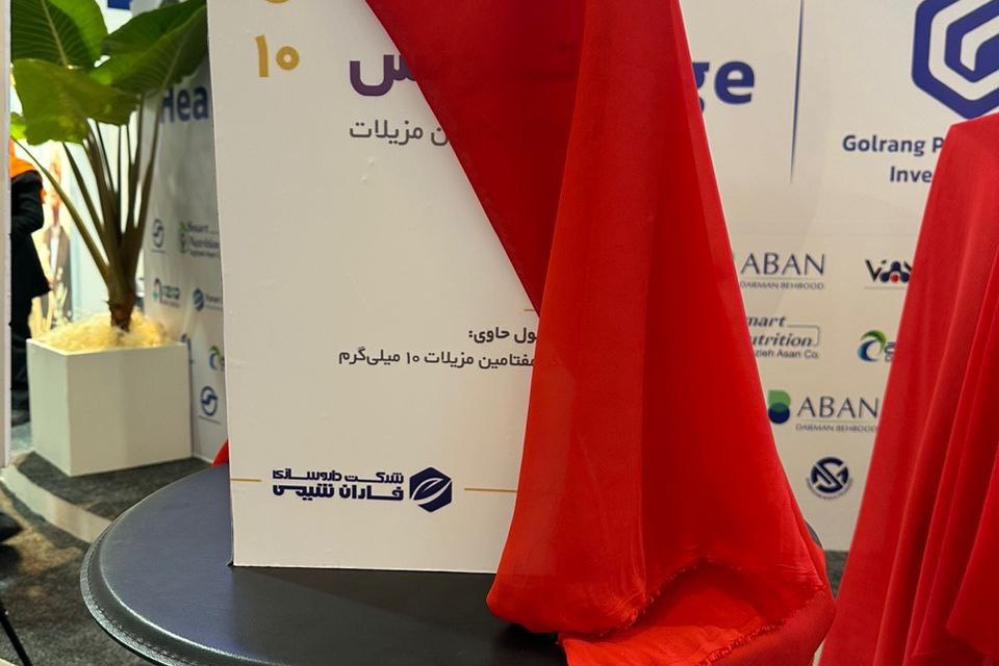 مزیلات