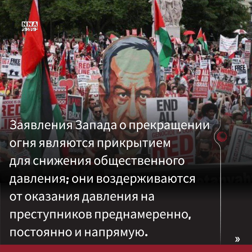 Палестина