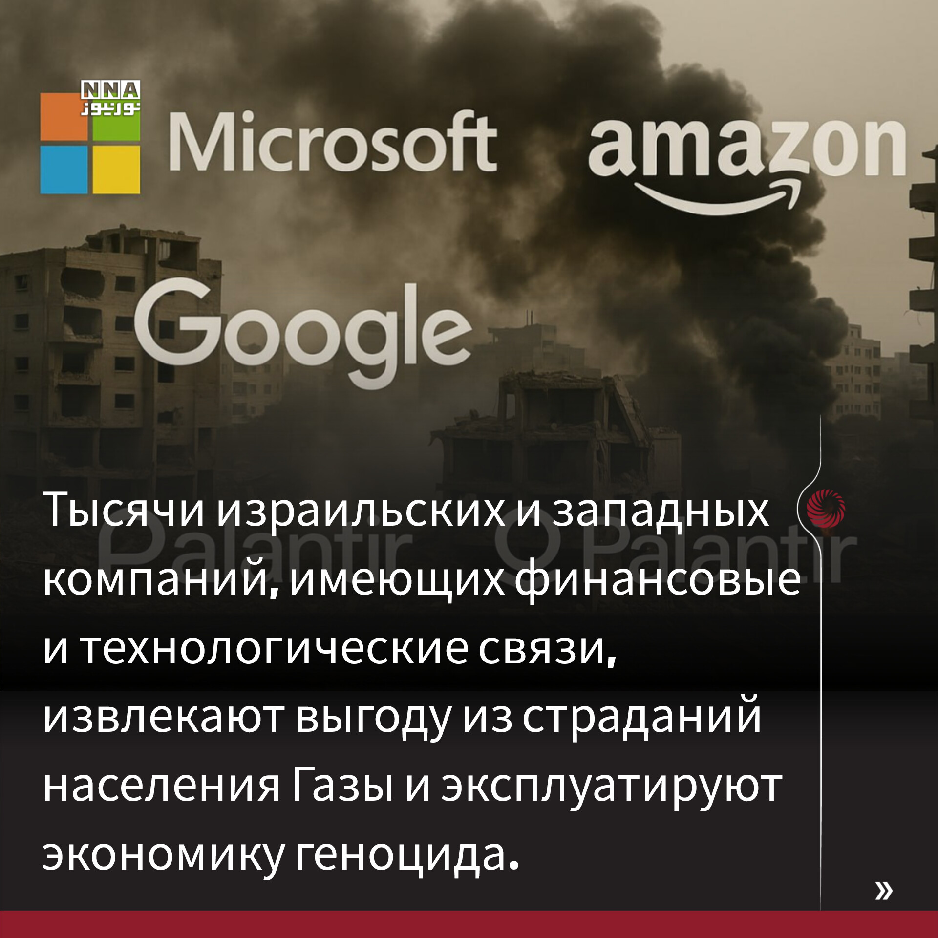 Газа