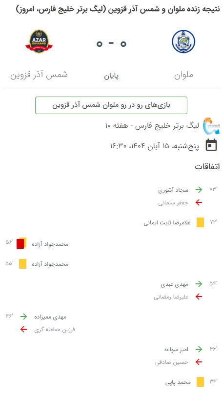 ذ