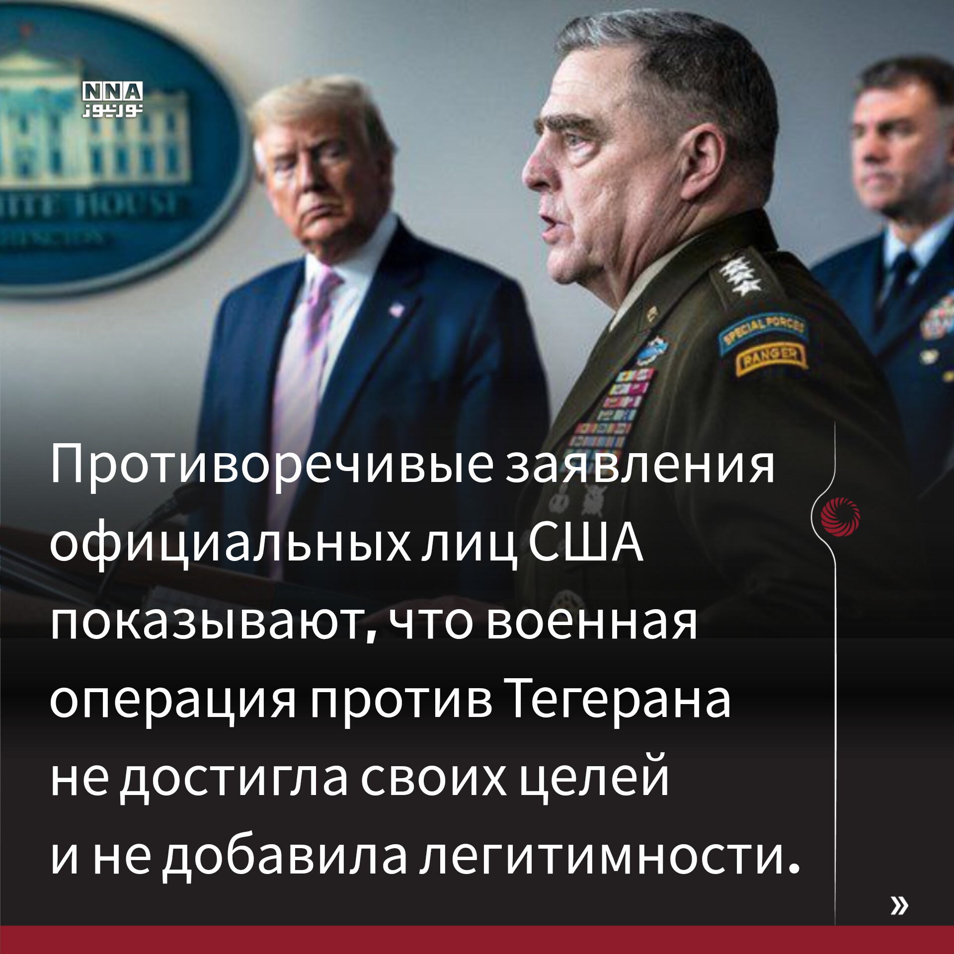 Иран