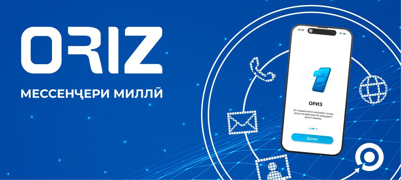 oriz