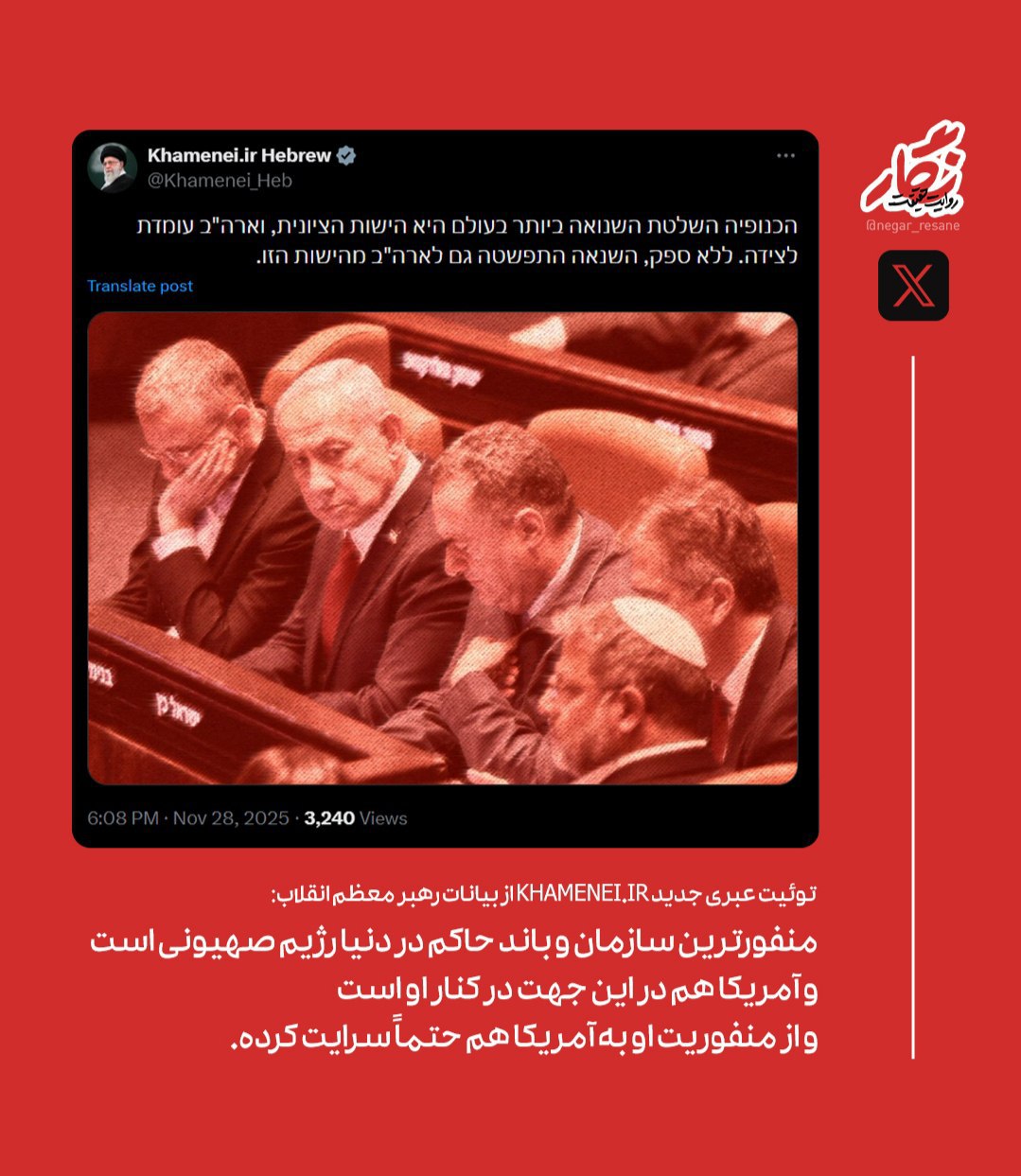 رهبر+معظم+انقلاب