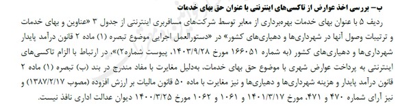 قانون