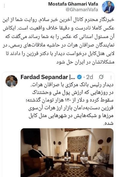 عکس+فرزین