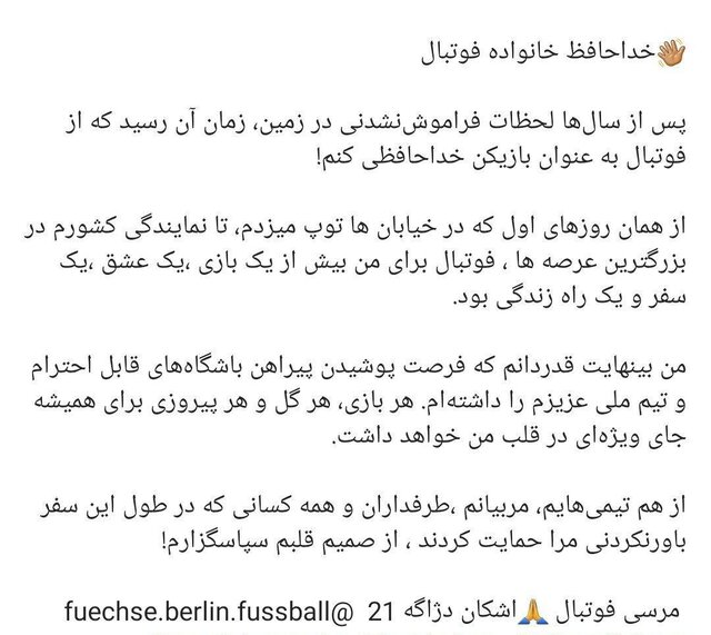 دژآگه