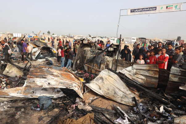 رفح