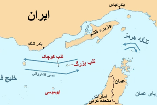 جزایر+سه+گانه