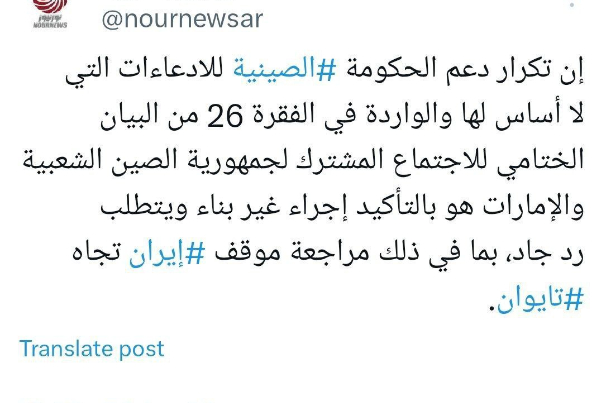 نور+نيوز