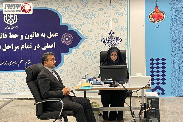 سفیر