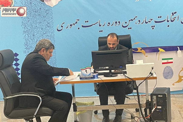 وقفچی