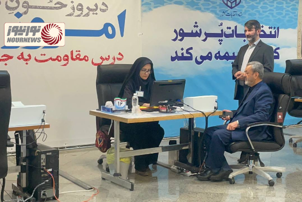 اسکندری