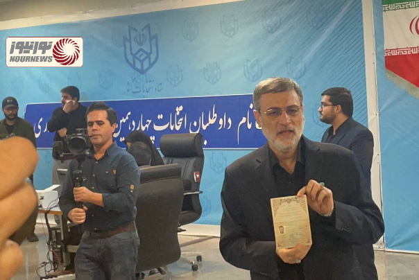 قاضی+زاده