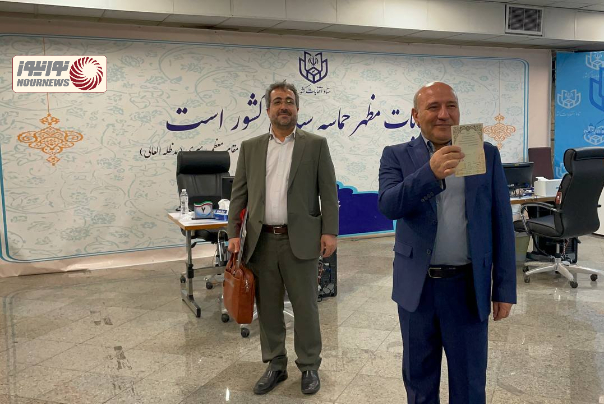 گروسی+نماینده