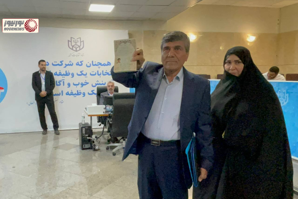 وحدتی