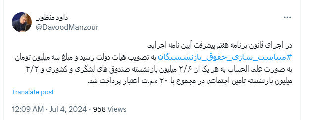 متناسب+سازی