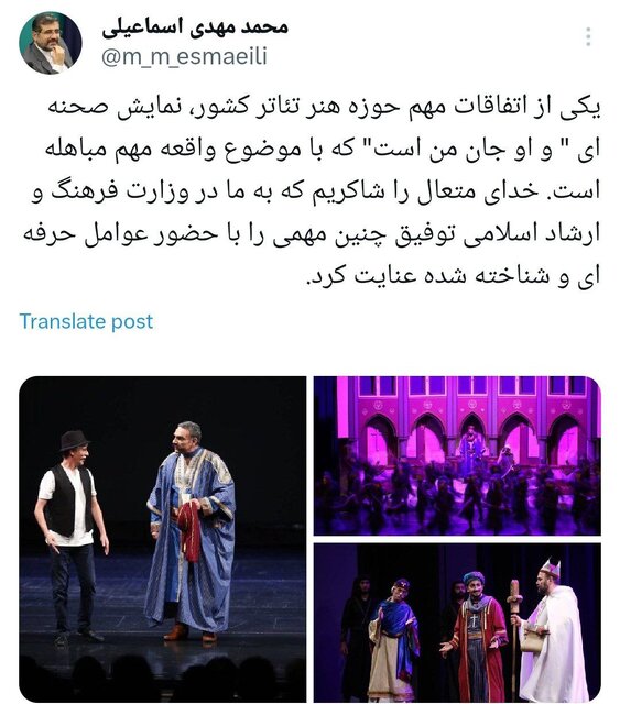 وزیر+فرهنگ