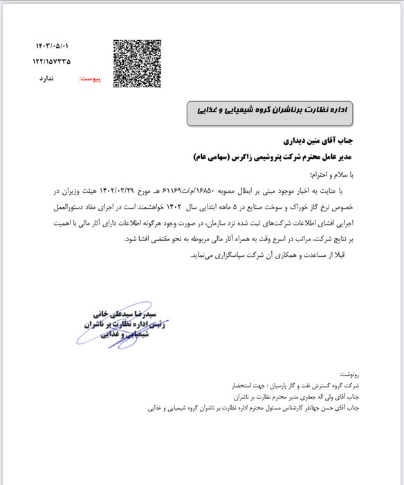بورس