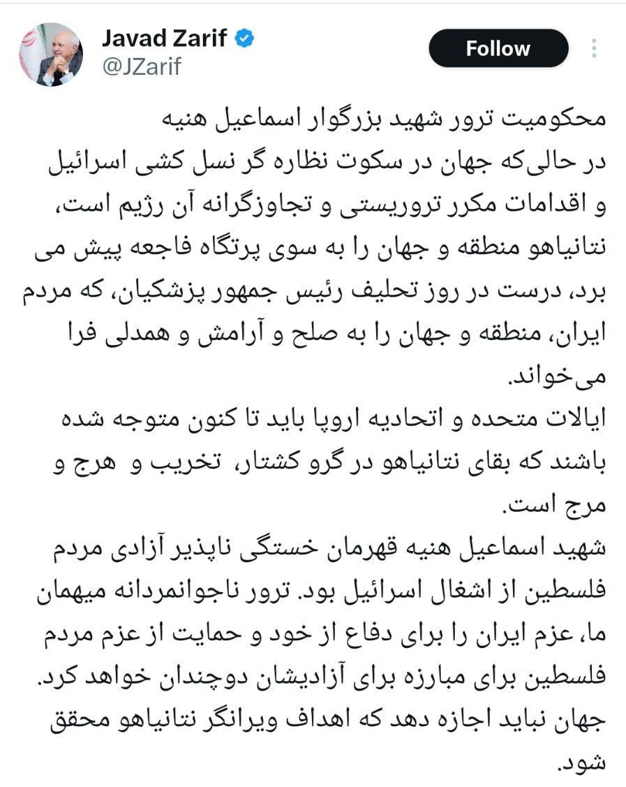 ظریف