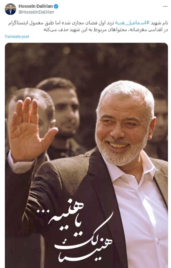 هنیه
