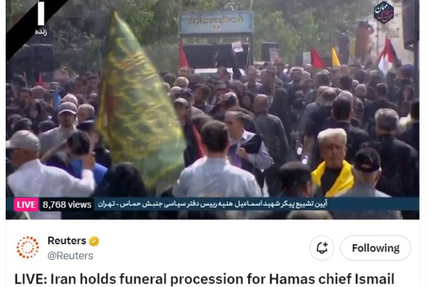 اسماعیل+هنیه