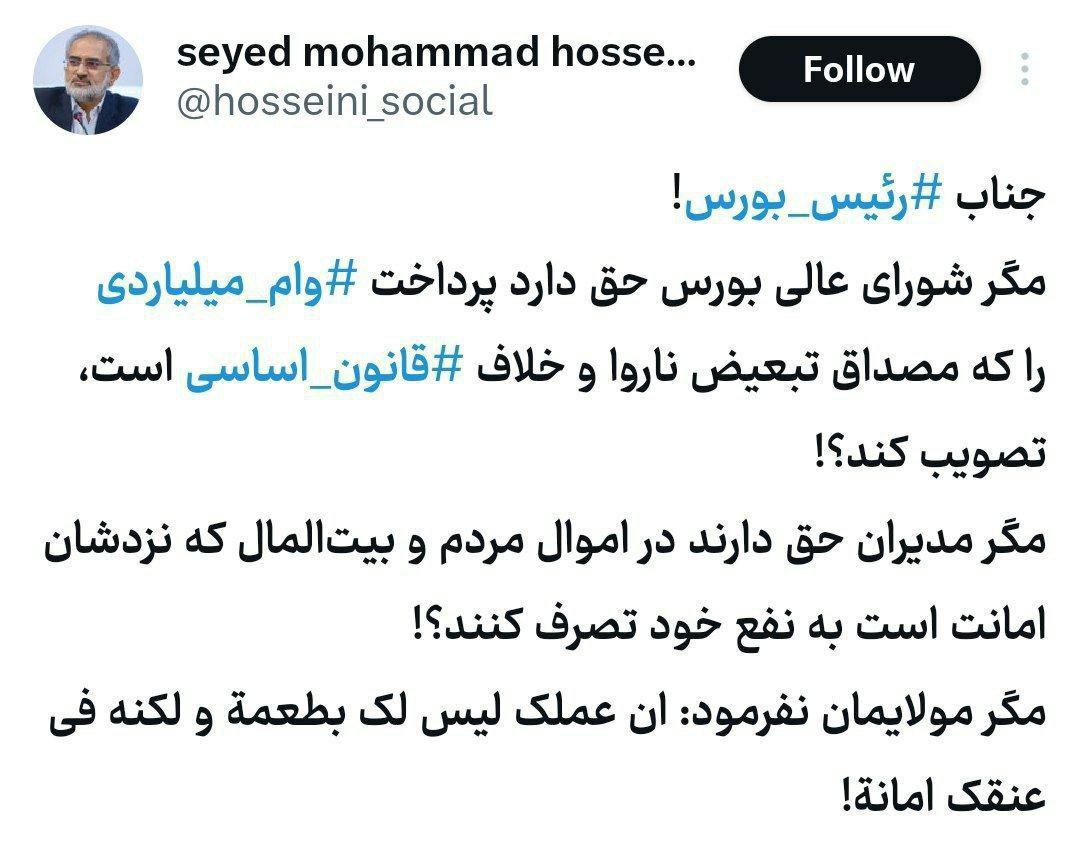 مجید+عشقی