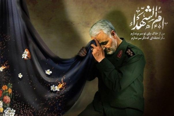 قاسم+سلیمانی