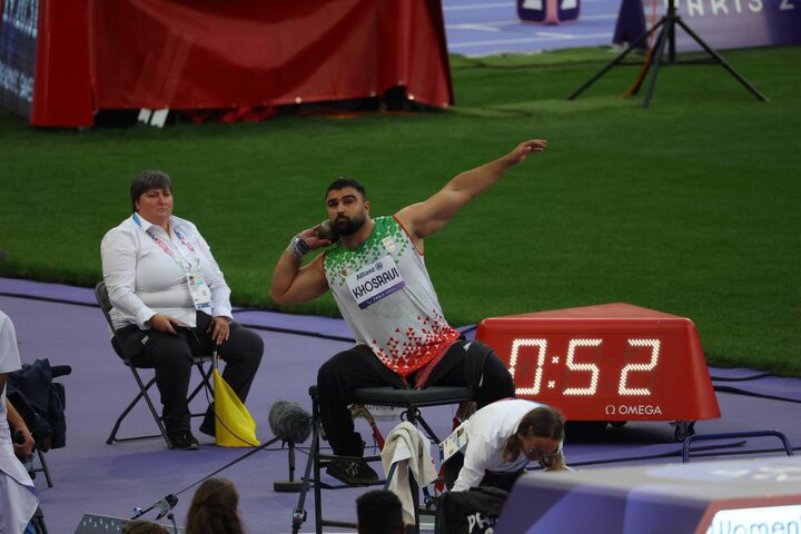 Paris 2024 Paralympics