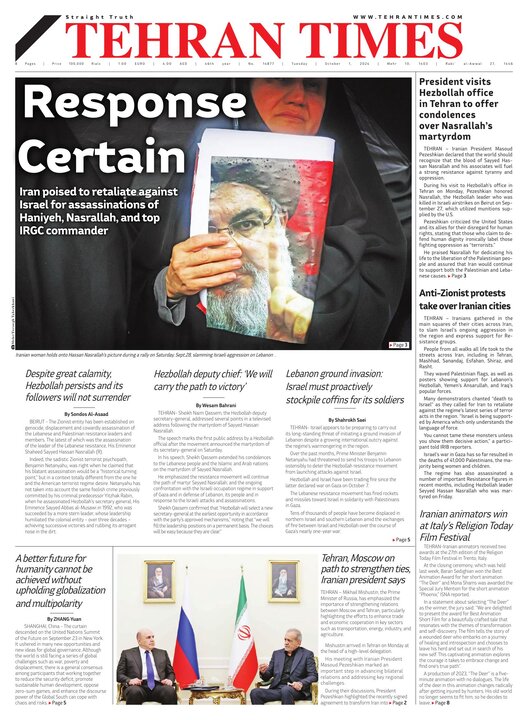 newspaper