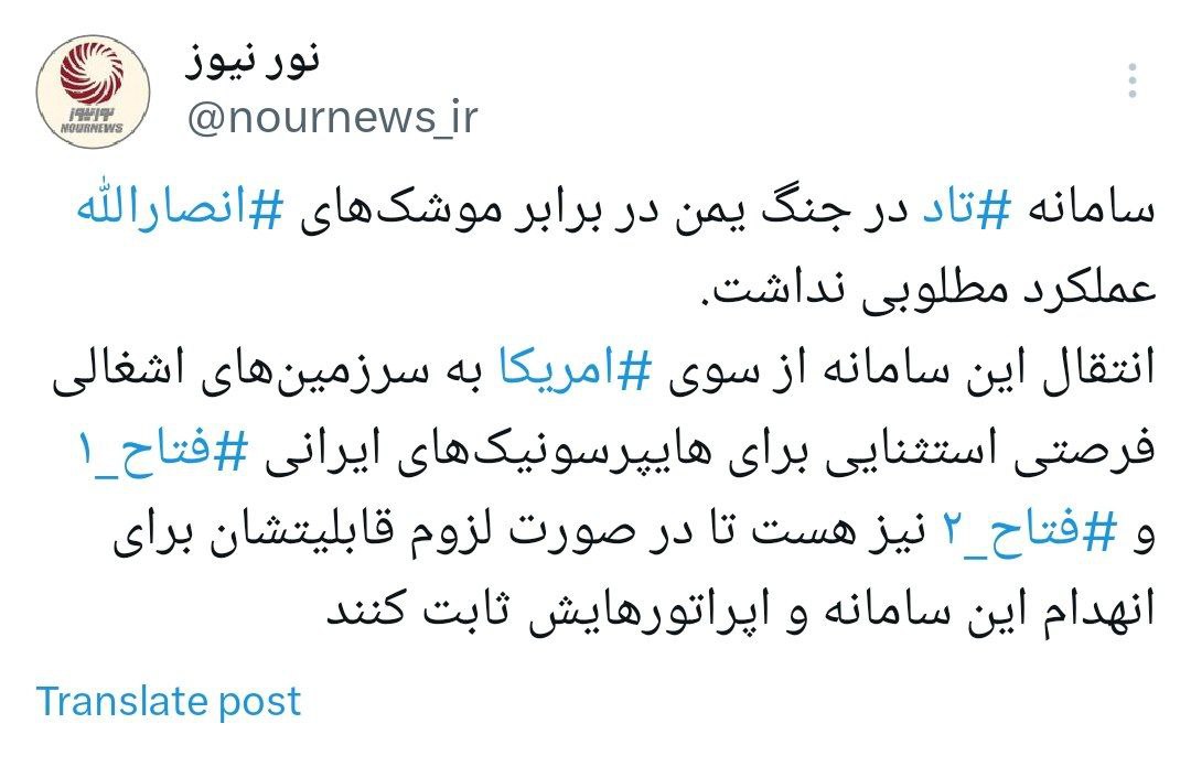 سامانه+تاد