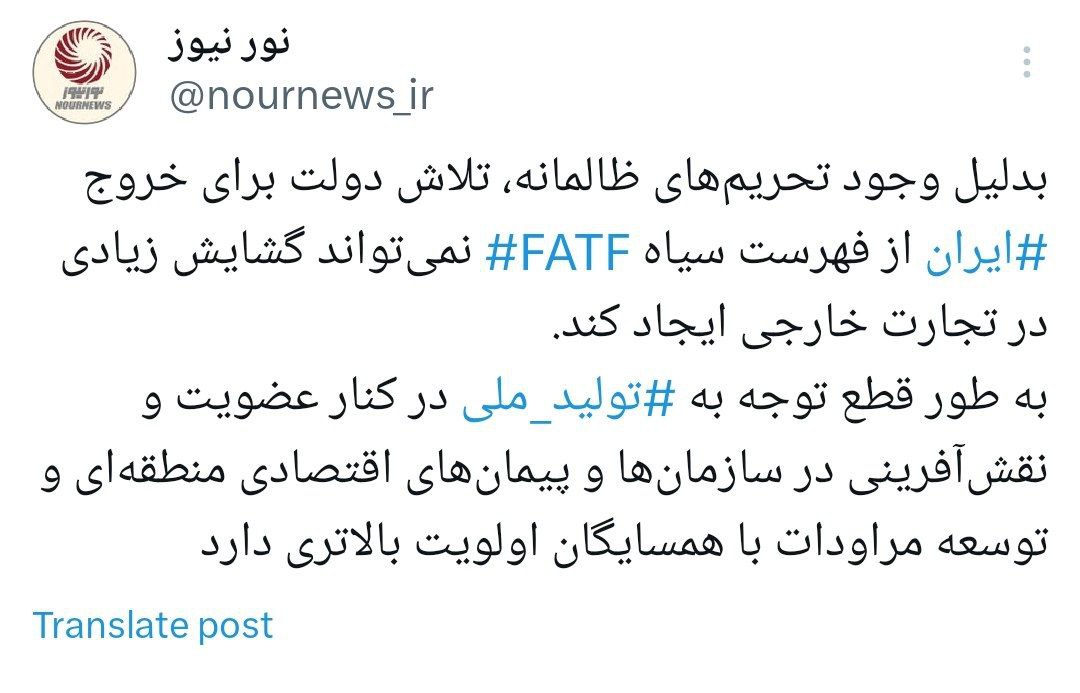 توئیت+تحرم