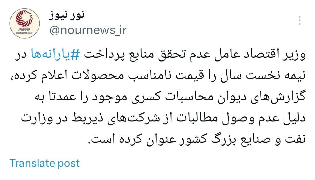 توئیت