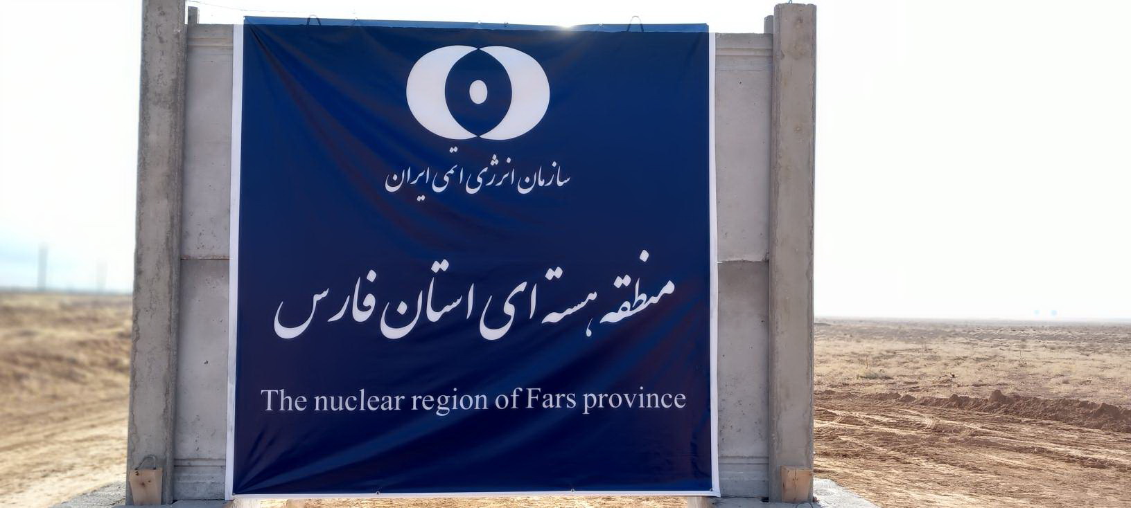 اسلامی