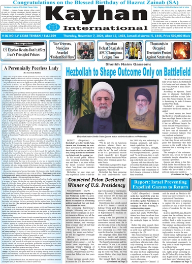 Kayhan