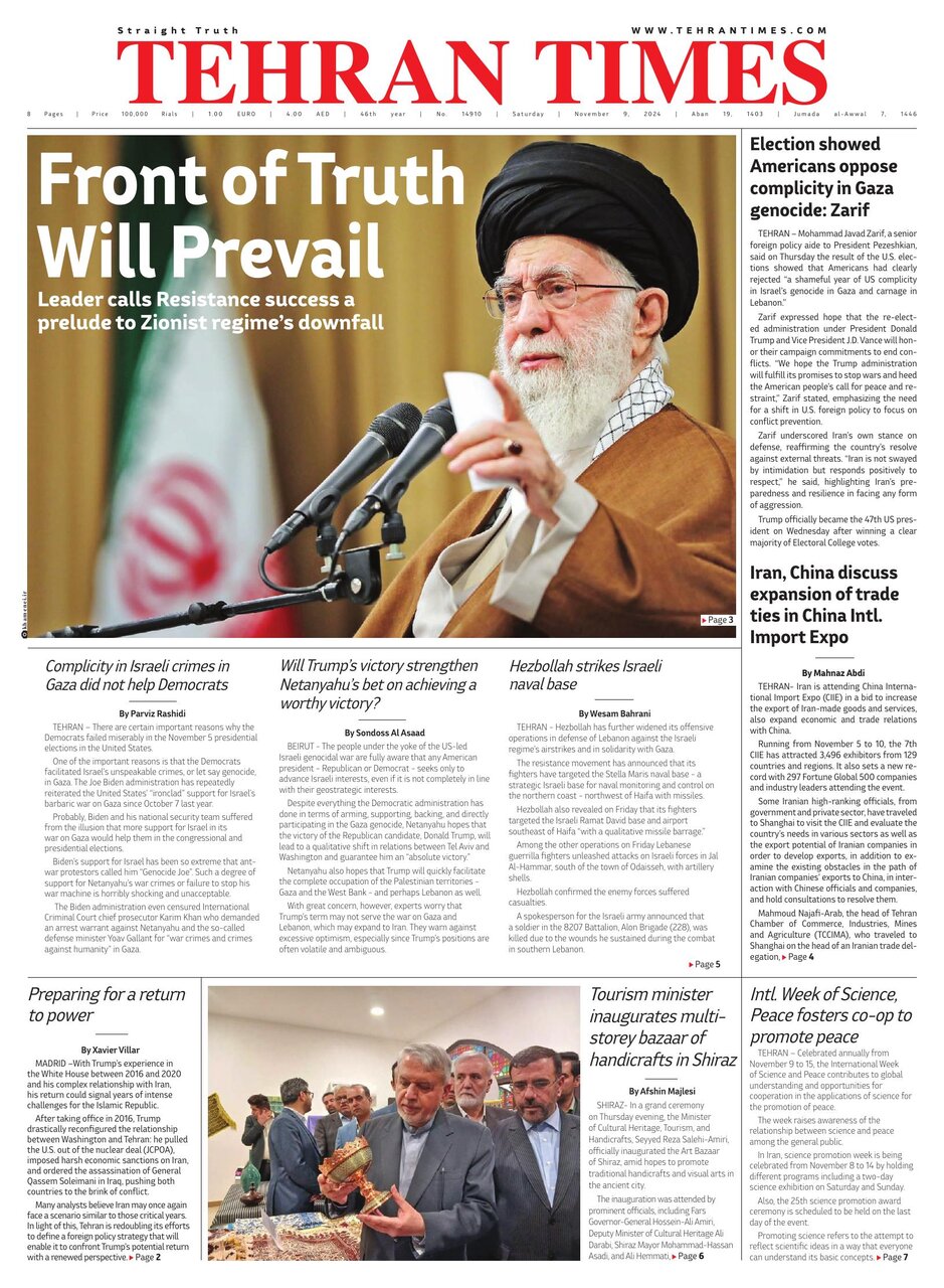Tehran+Times
