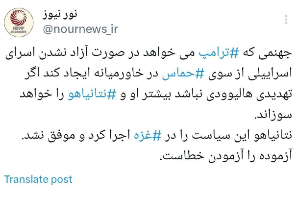 ترامپ