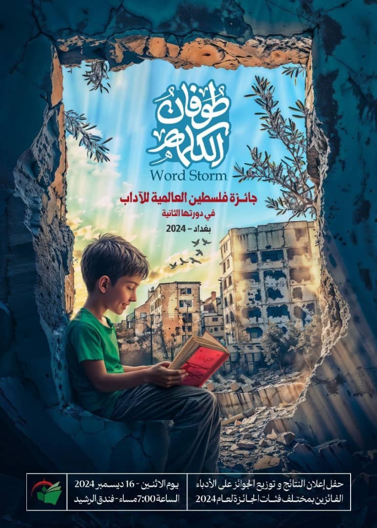 نور