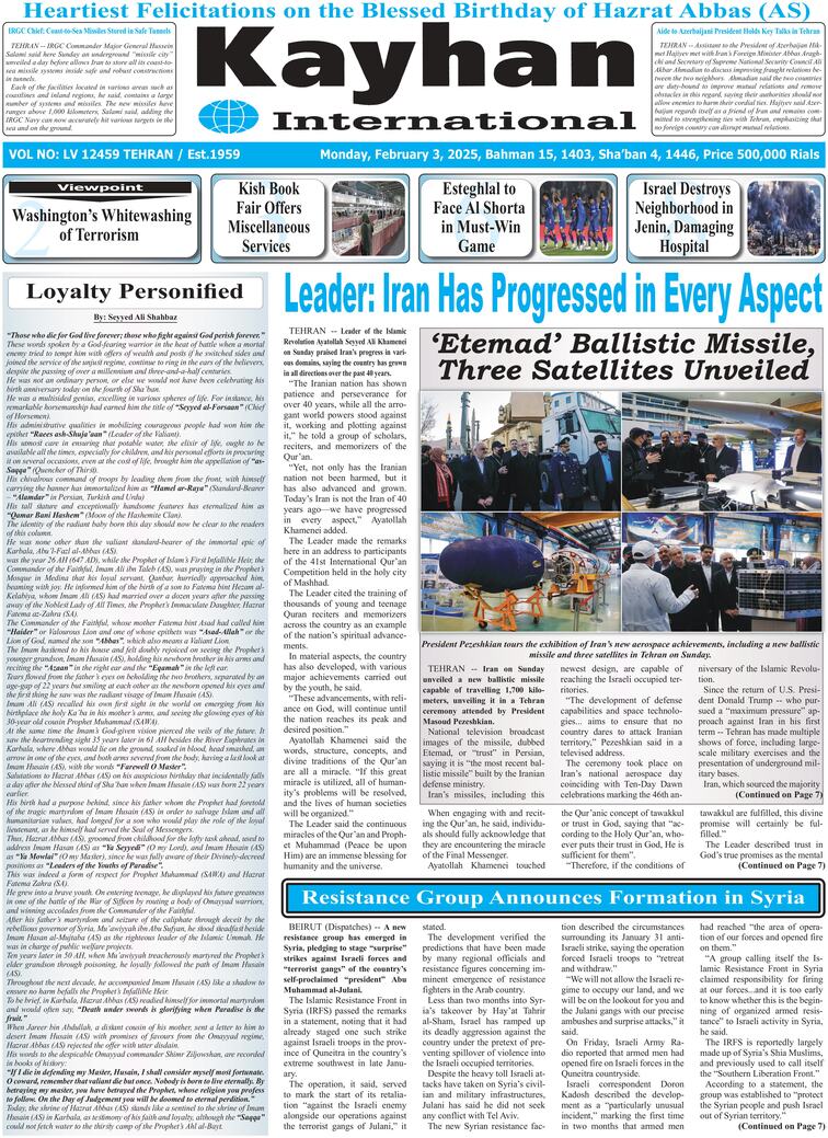 Kayhan
