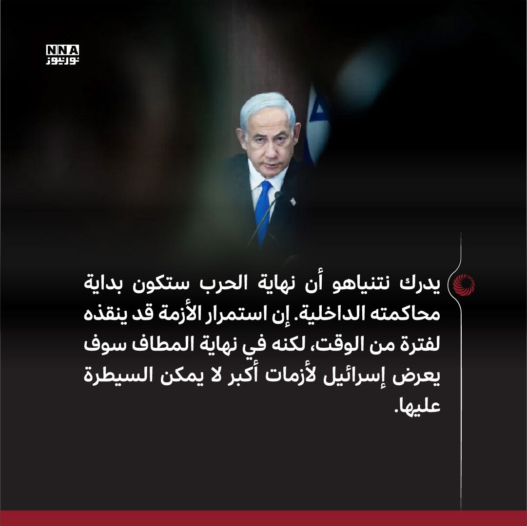 نور