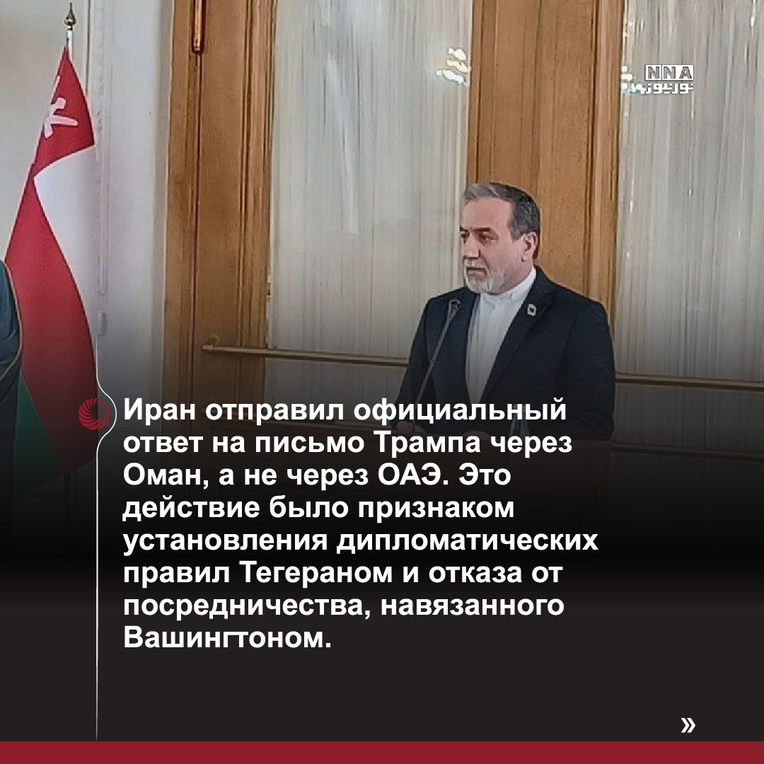 Иран