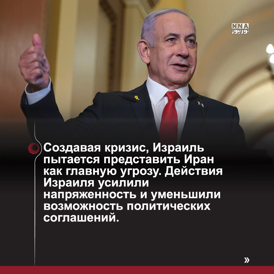 Иран