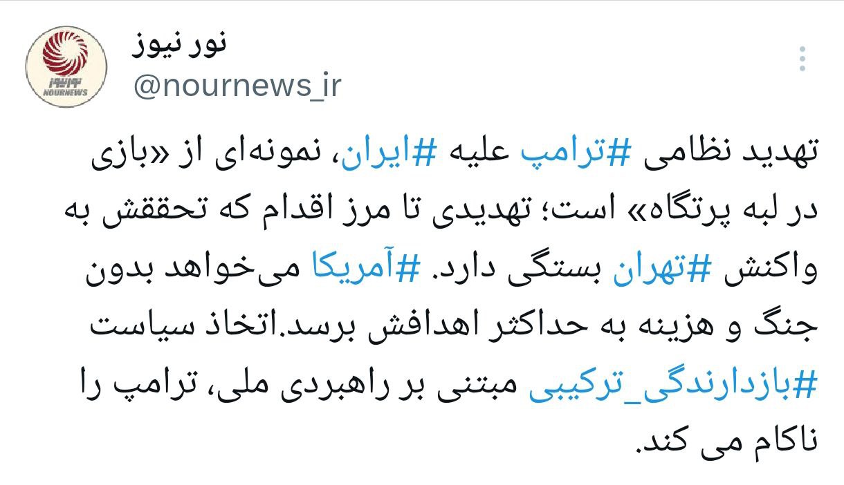 توئیت