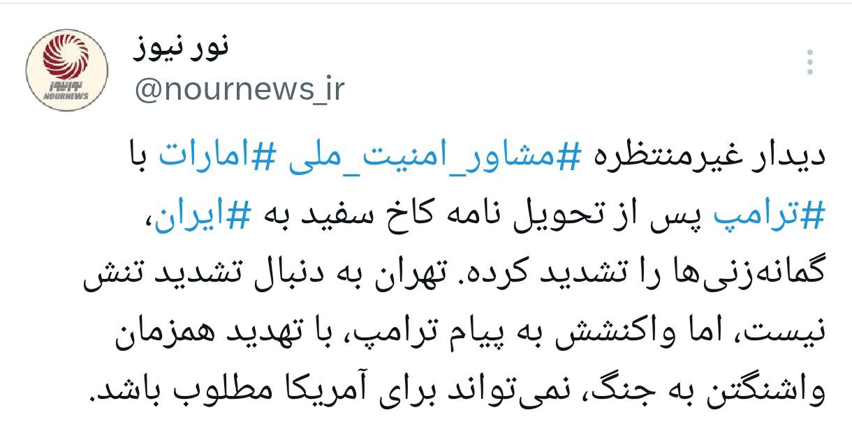آمرکیا+و+امارات